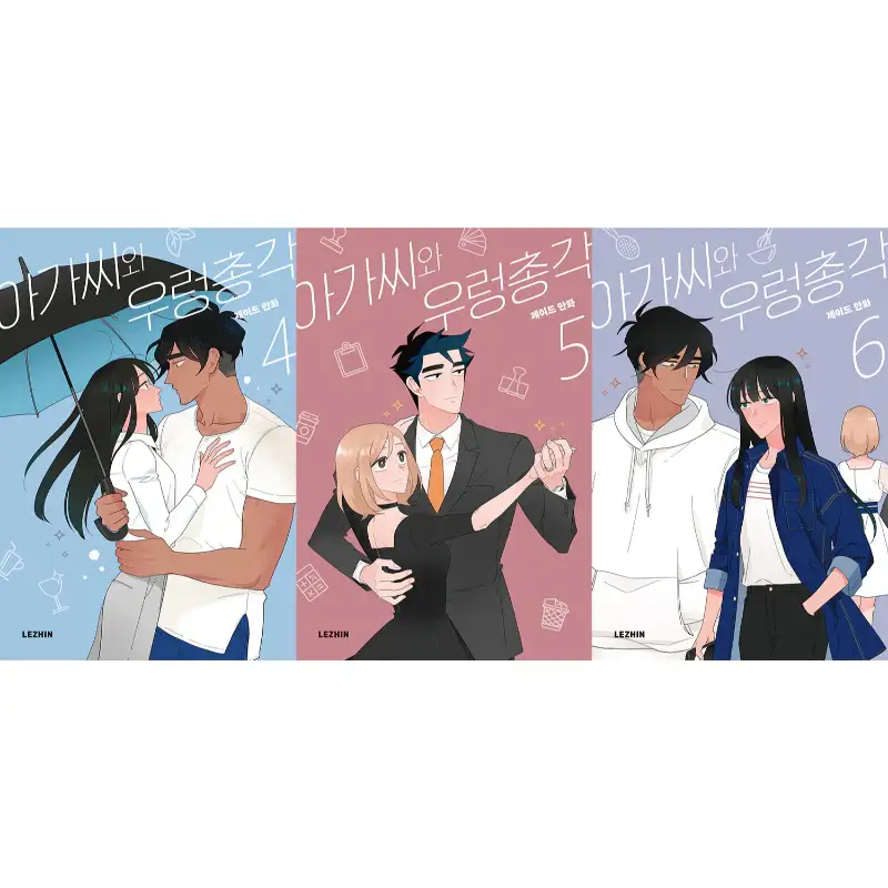 The Lady And Her Butler Manhwa - Image 9