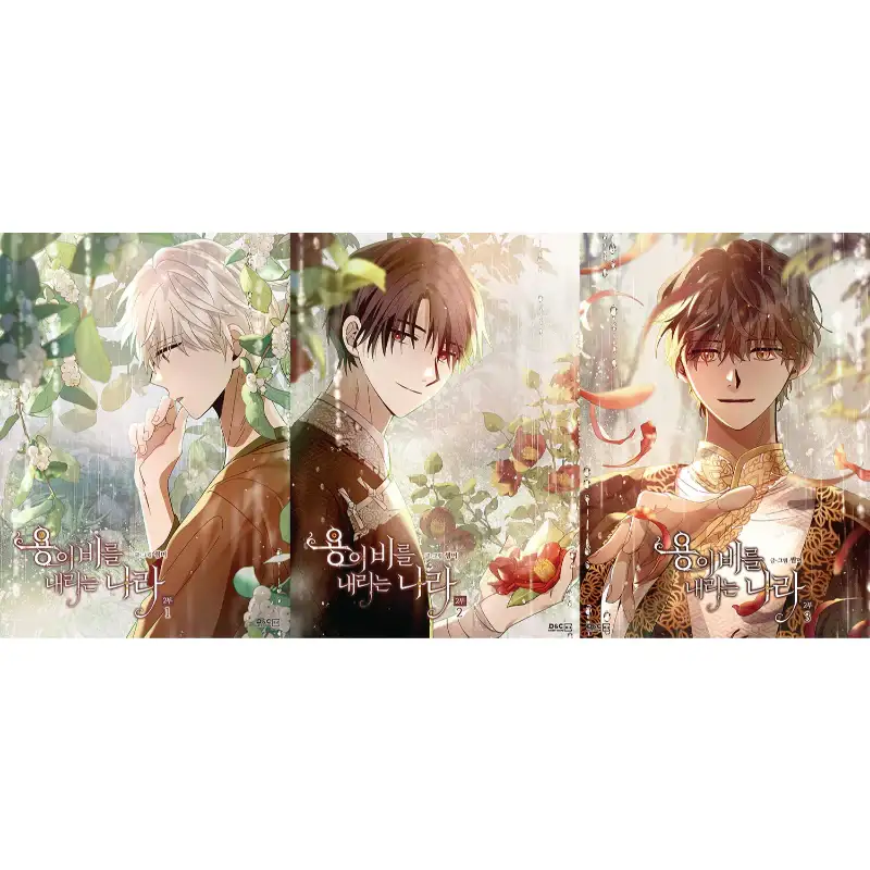 The Land Where The Dragon’s Rain Falls - Manhwa - Image 10
