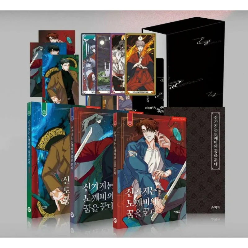 The Mountain Branch Dreams of a Goblin - Manhwa Vol. 1-3 Special Edition Set