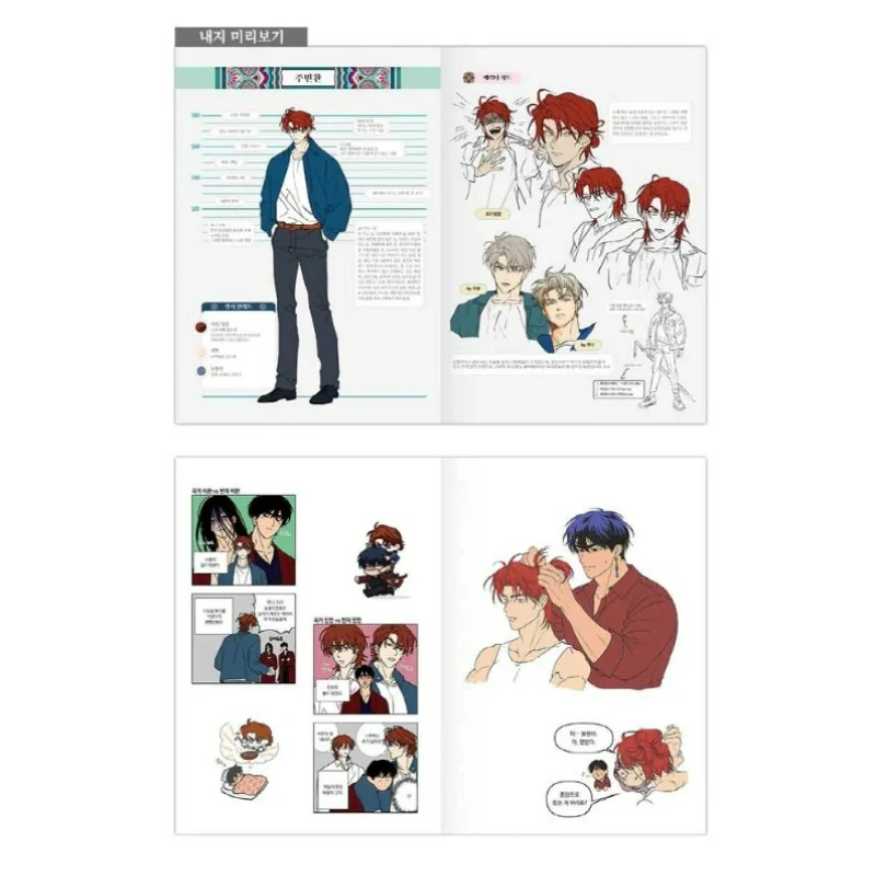 The Mountain Branch Dreams of a Goblin - Manhwa Vol. 1-3 Special Edition Set - Image 4