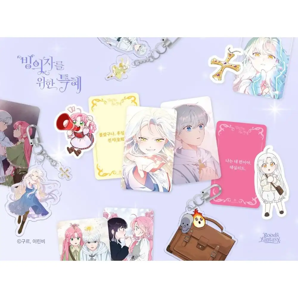 The Perks of Being an S-Class Heroine - Paperback & Goods Set (tumblbug) - Image 4