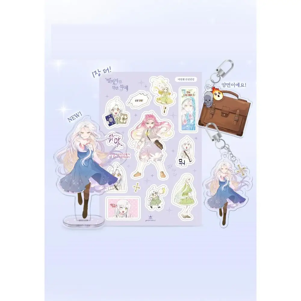 The Perks of Being an S-Class Heroine - Paperback & Goods Set (tumblbug) - Image 7