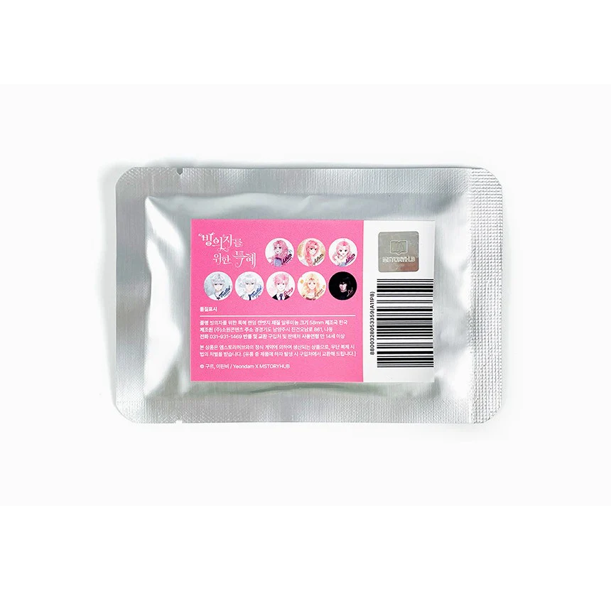 The Perks of Being an S-Class Heroine - Random Can Badge (1 out of 8 types) - Image 4