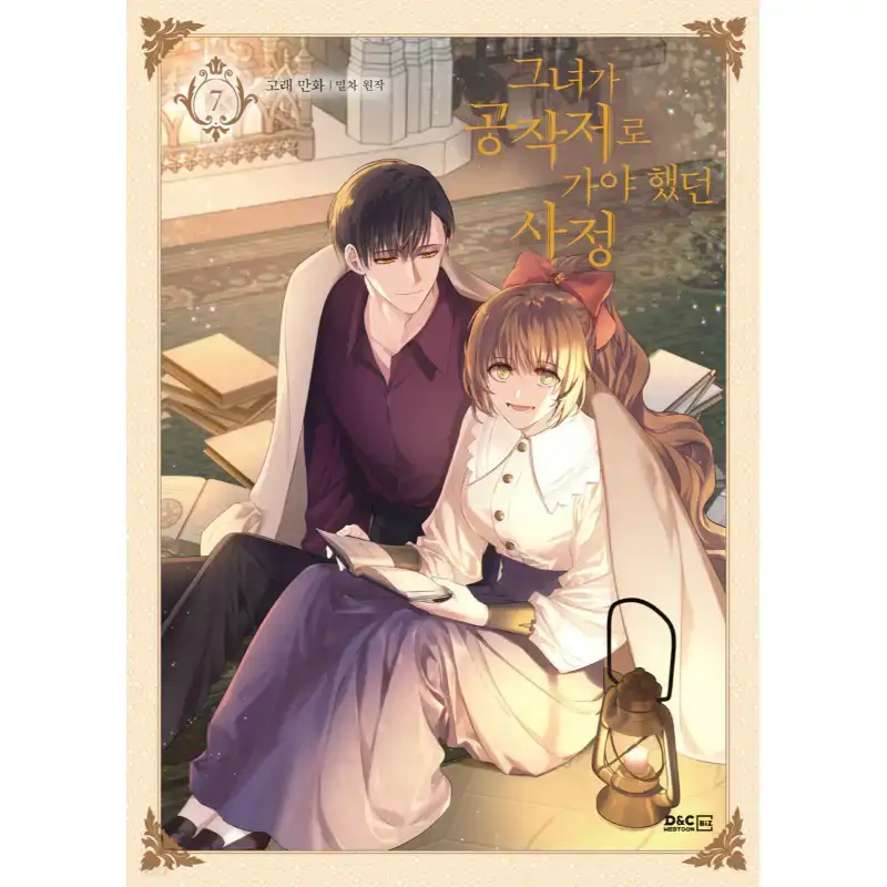 The Reason Why Raeliana Ended up at the Duke’s Mansion - Manhwa Book - Image 11