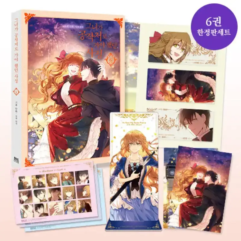 The Reason Why Raeliana Ended up at the Duke’s Mansion - Manhwa Book - Image 17