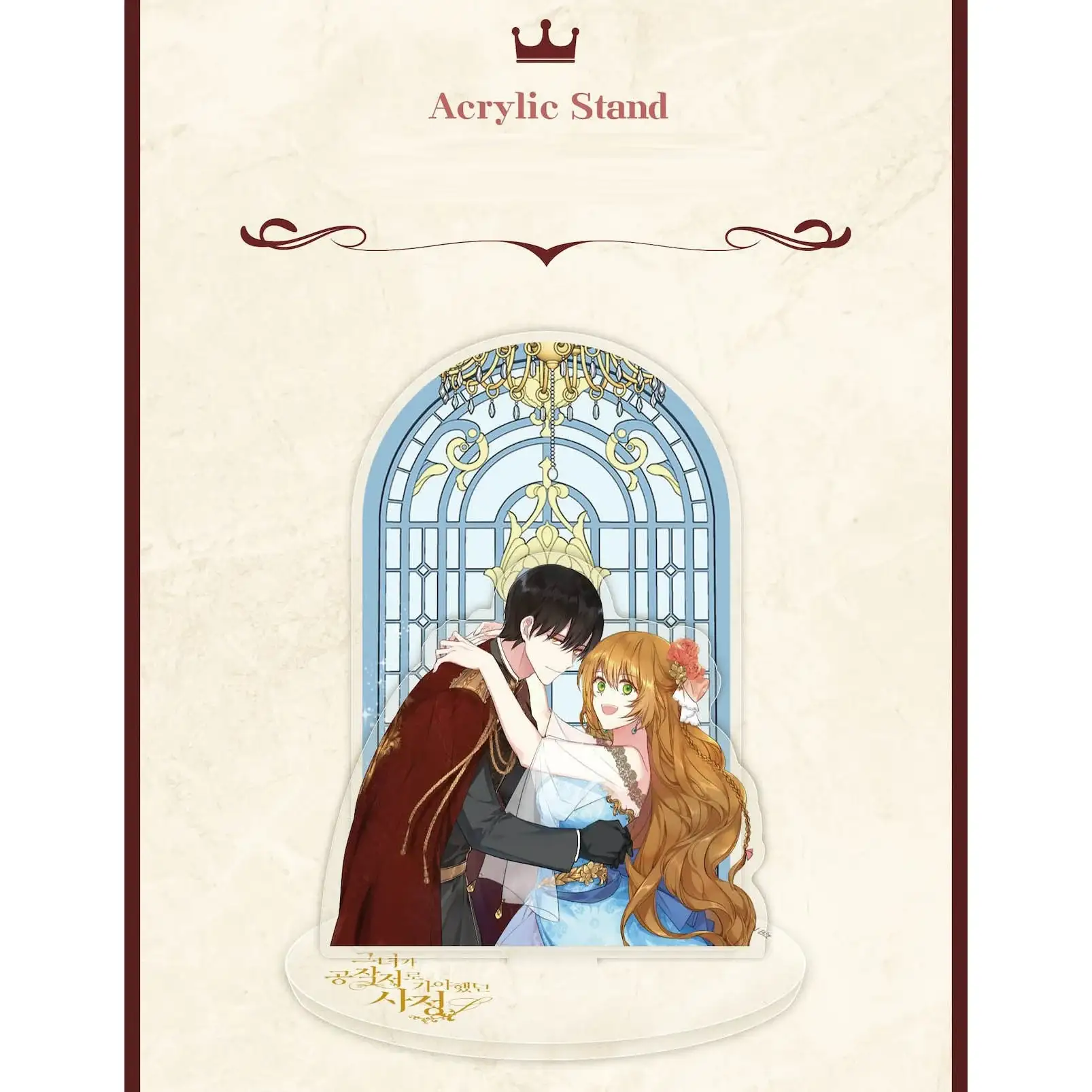The Reason Why Raeliana Ended up at the Duke’s Mansion - New Year Set - Image 2