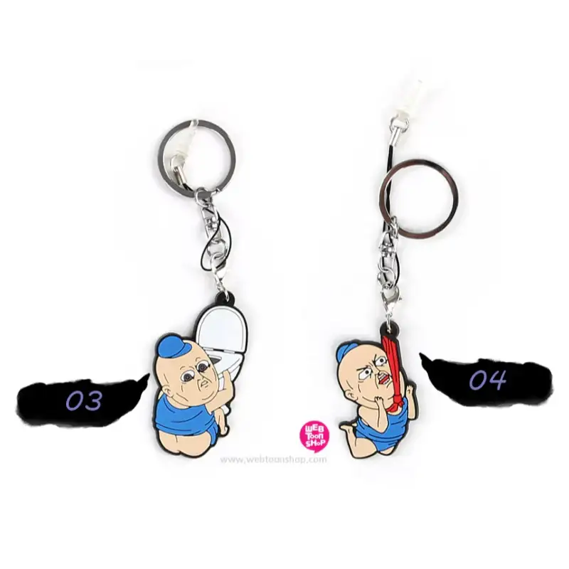 The Sound of Your Heart - Rubber Strap Keyring - Image 3