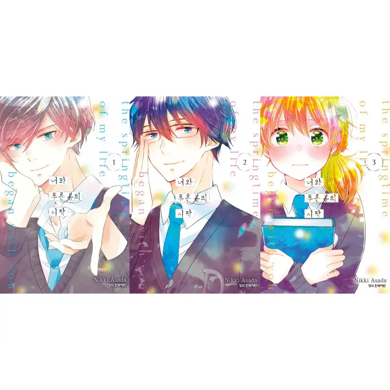 The Springtime Of My Life Began With You - Manhwa - Image 4