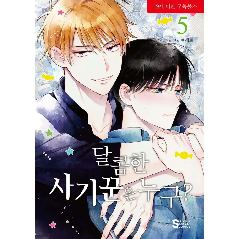 The Sweet Swindler - Manhwa - Image 3