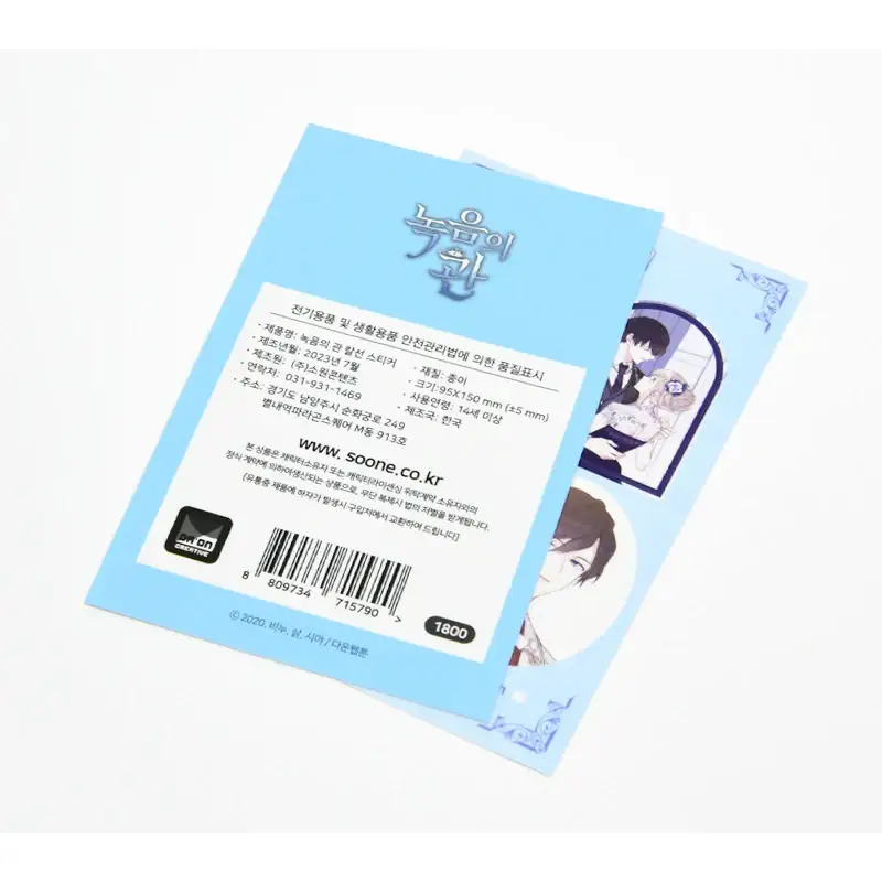 The Viridescent Tiara - Cut Sticker - Image 3