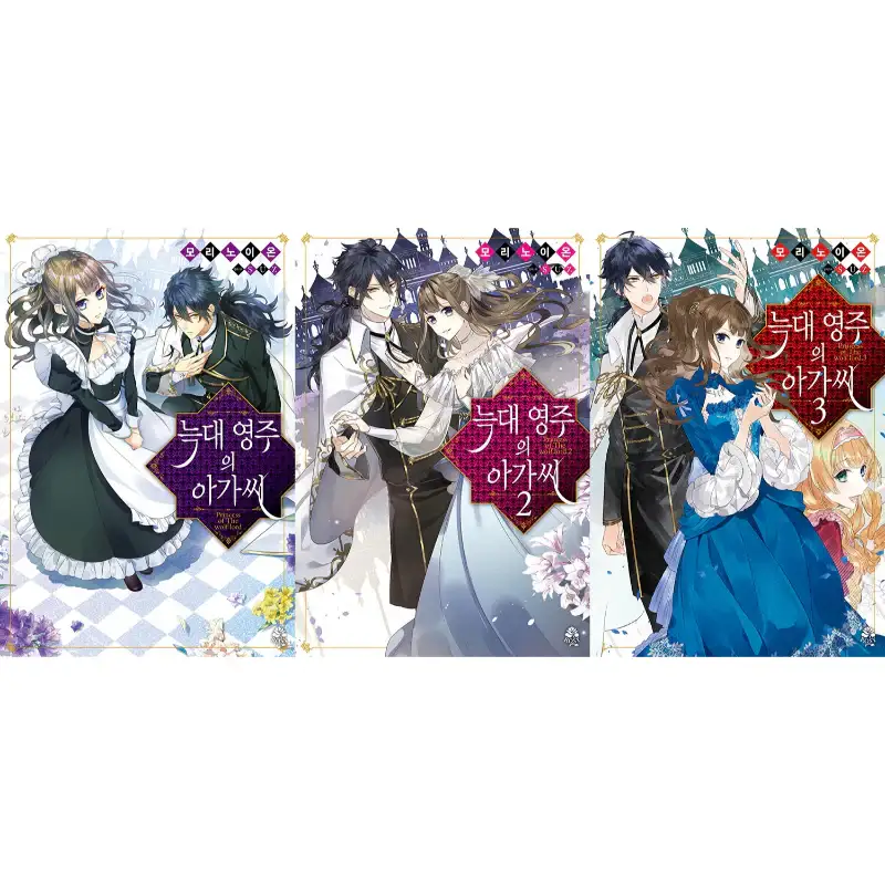 The Wolf Lord’s Lady - Light Novel - Image 4