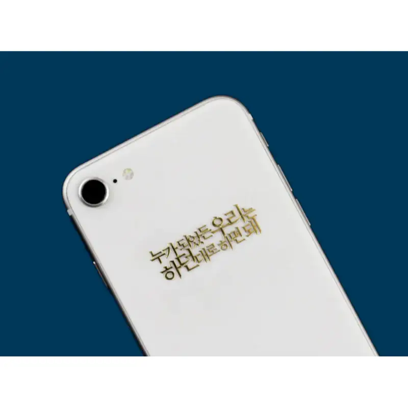 The World is Money and Power x YLAB Store - Famous Quotes Electromagnetic Sticker - Image 2