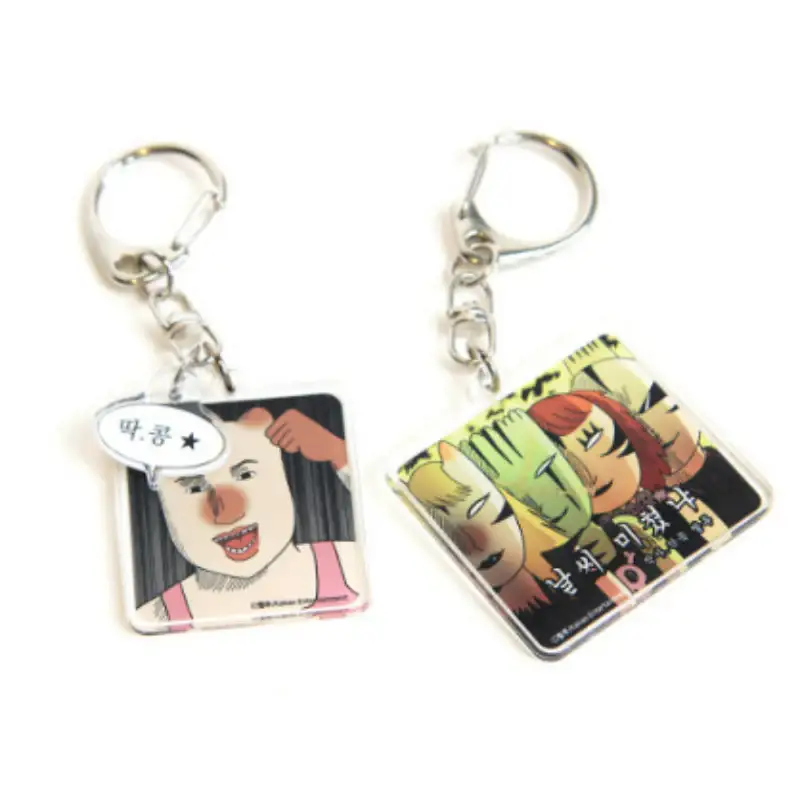 Today Is Also Fast - Double-side Square Acrylic Keyring - Image 2