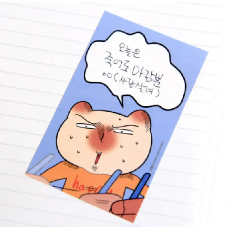 Today Is Also Fast - Sticker Set - Image 4