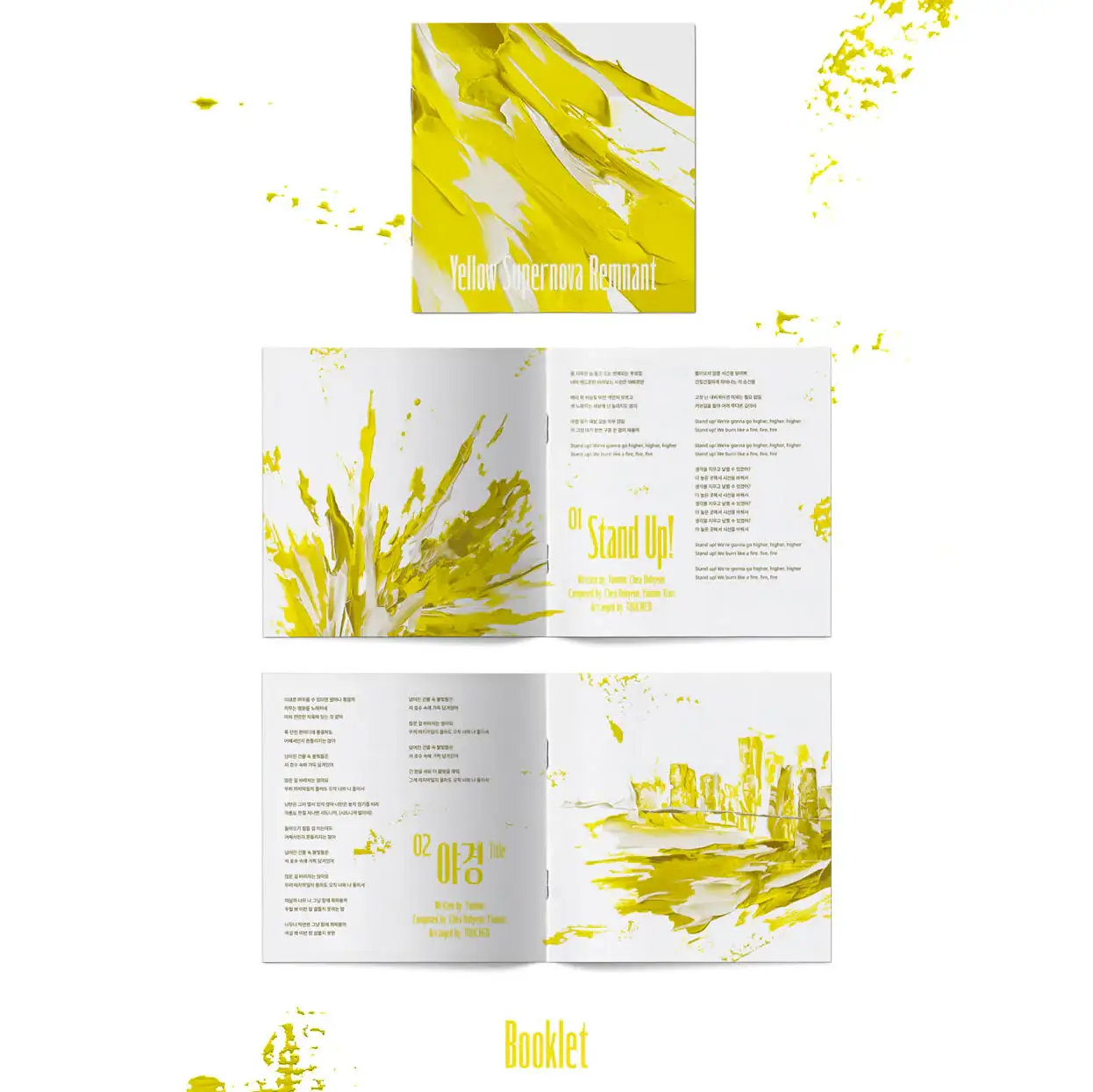 TOUCHED - Yellow Supernova Remnant : 2nd EP - Image 3