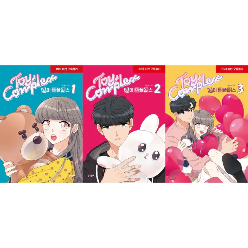 Toy Complex - Manhwa - Image 4