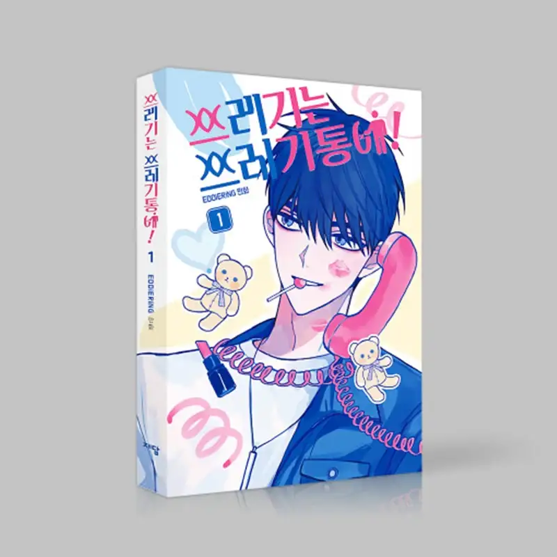 Trash Belongs in the Trash Can! - Manhwa - Image 5