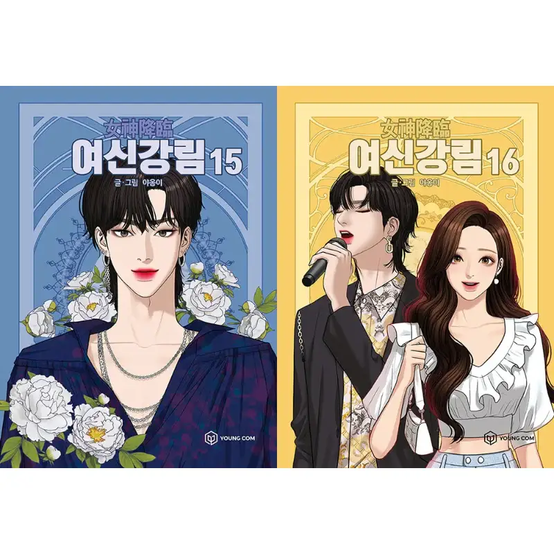 True Beauty Manhwa Books - Image 27