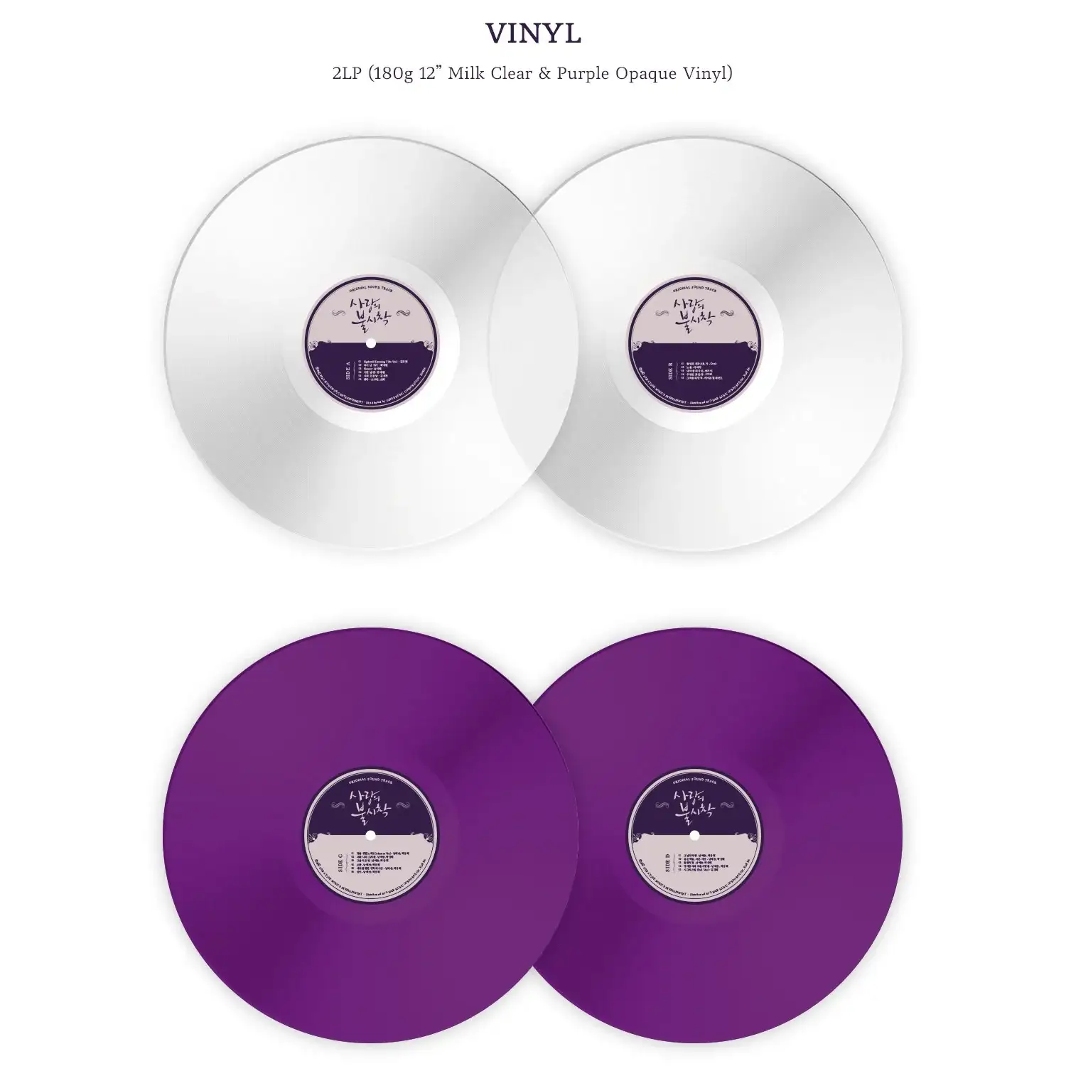tvN Drama - Crash Landing on You OST (LP version) - Image 4