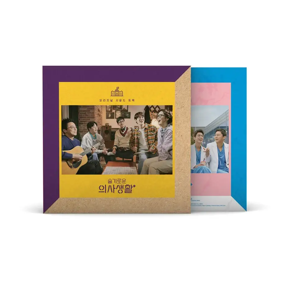 tvN Drama - Hospital Playlist Season 1 OST (LP) - Image 3