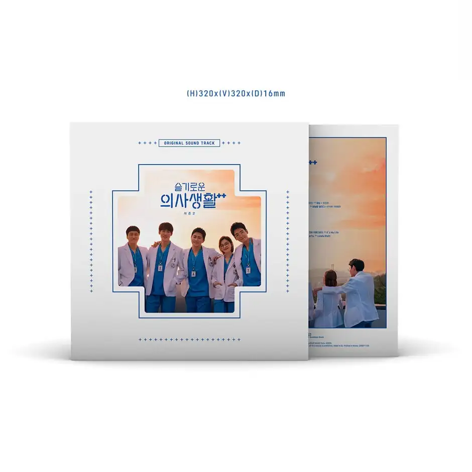 tvN Drama - Hospital Playlist Season 2 OST (LP version) - Image 3