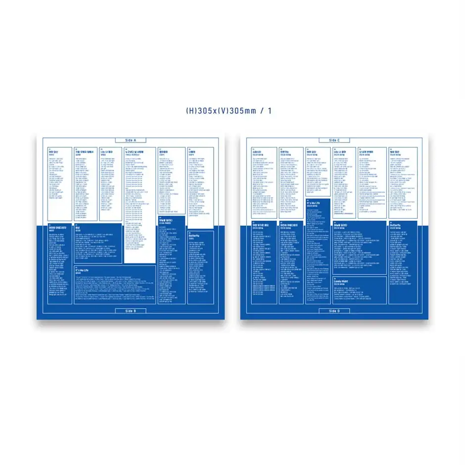tvN Drama - Hospital Playlist Season 2 OST (LP version) - Image 5
