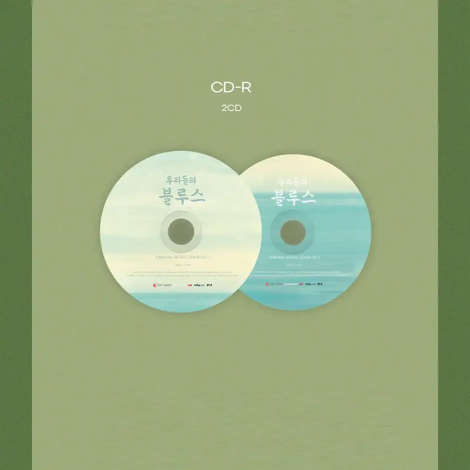 tvN Drama - Our Blues OST - Image 3