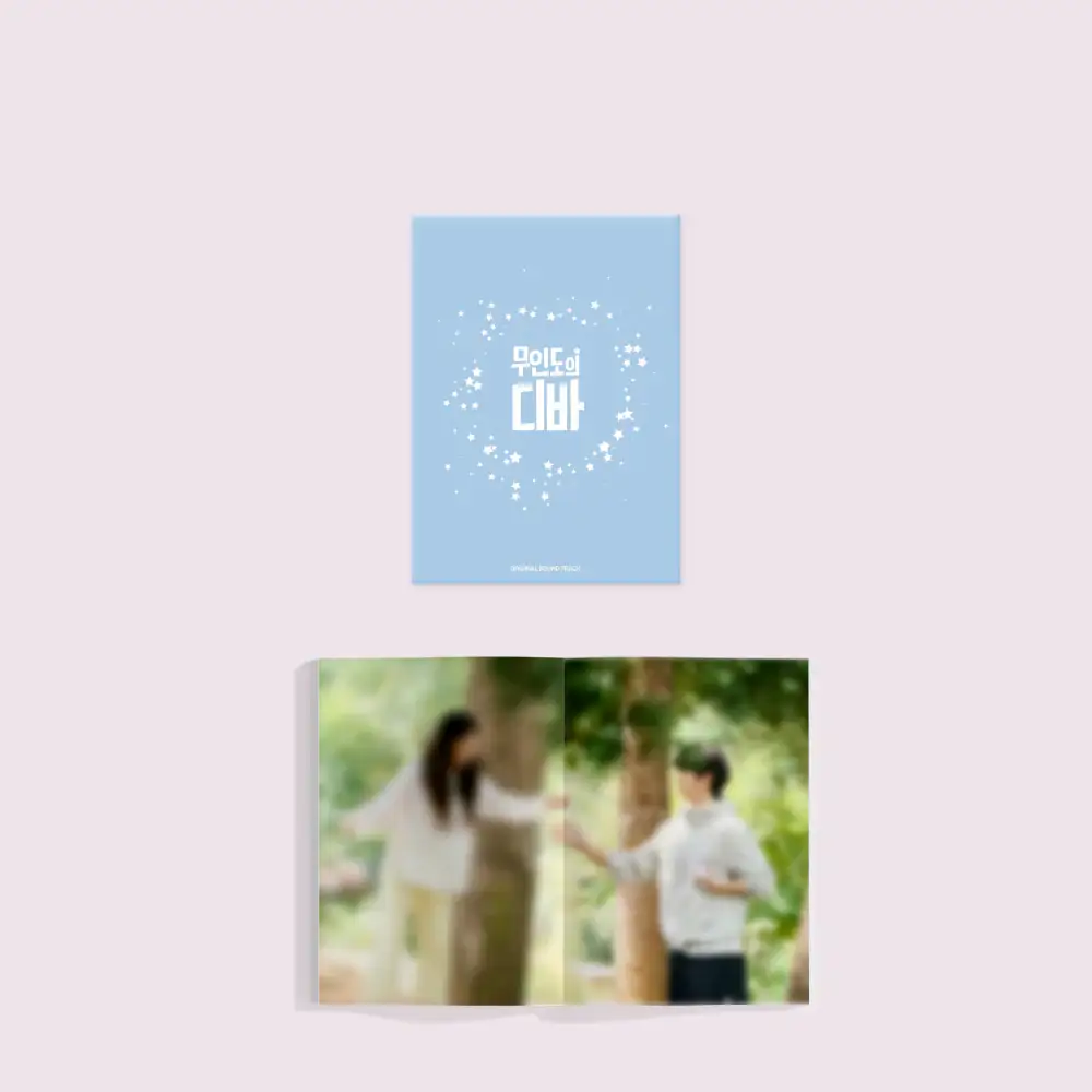 tvNDrama - Castaway Diva/ 무인도의 디바 OST - Image 5
