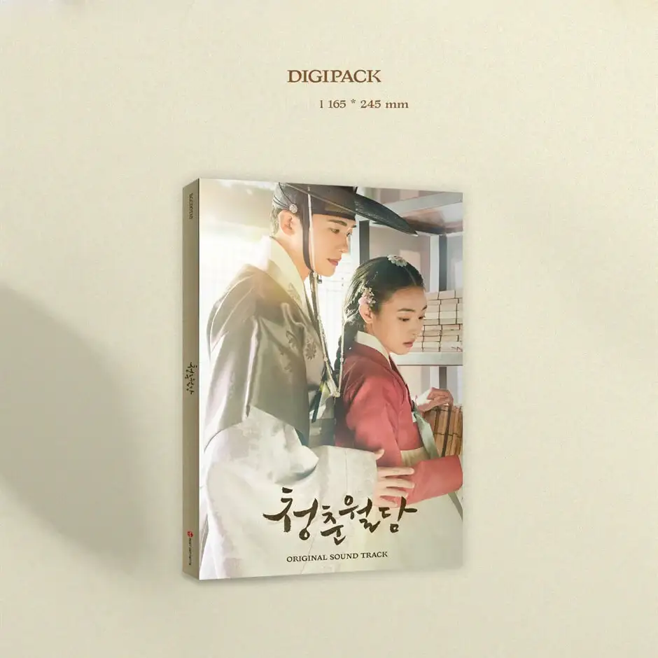 tvNDrama - Our Blooming Youth OST (2 CD) - Image 2