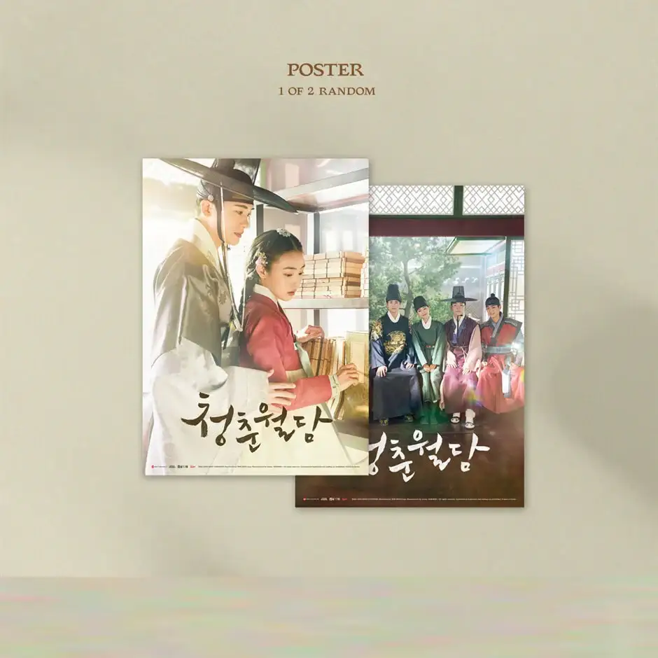 tvNDrama - Our Blooming Youth OST (2 CD) - Image 5