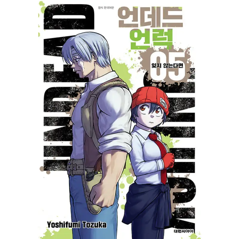 Undead Unluck - Manga Book - Image 16