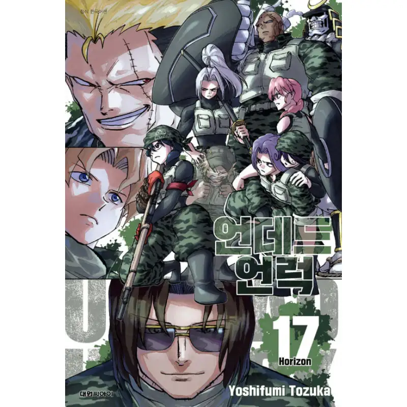 Undead Unluck - Manga Book - Image 2