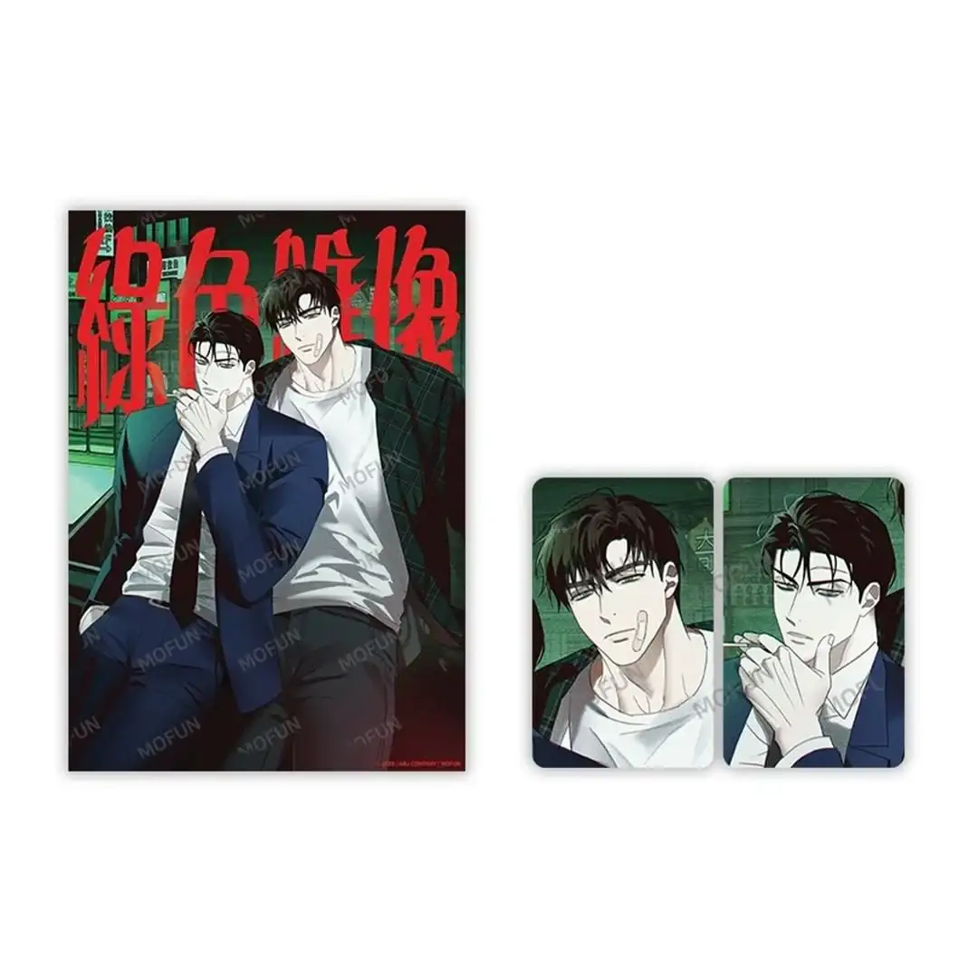 Under the Greenlight: In Dreams x Mofun - Poster Set