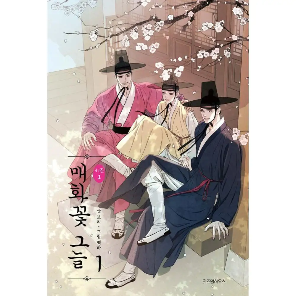 Under the Plum Blossom Tree - Manhwa - Image 4