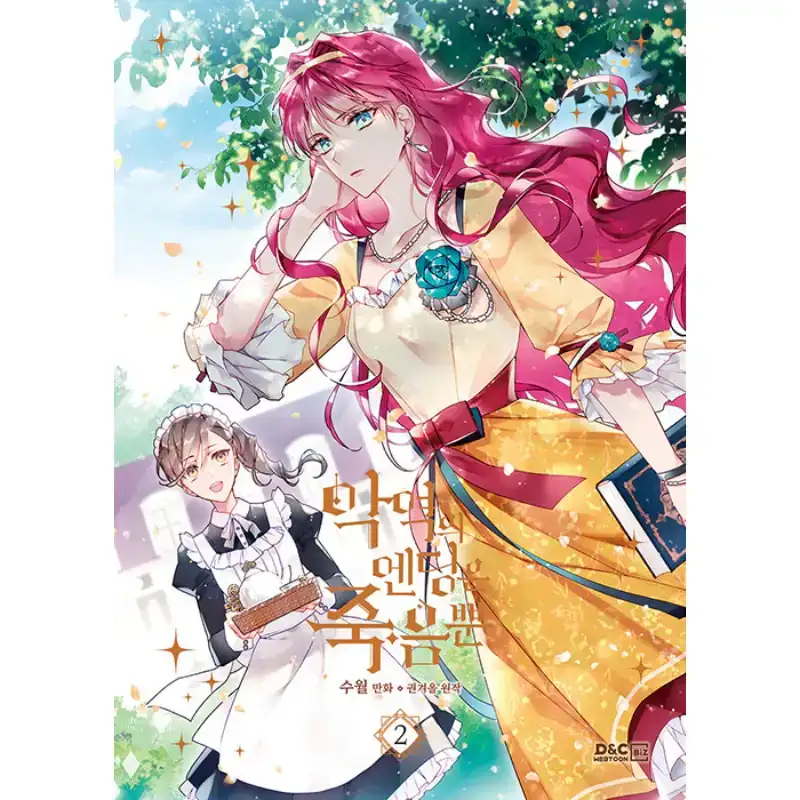 Villains Are Destined to Die - Manhwa - Image 4