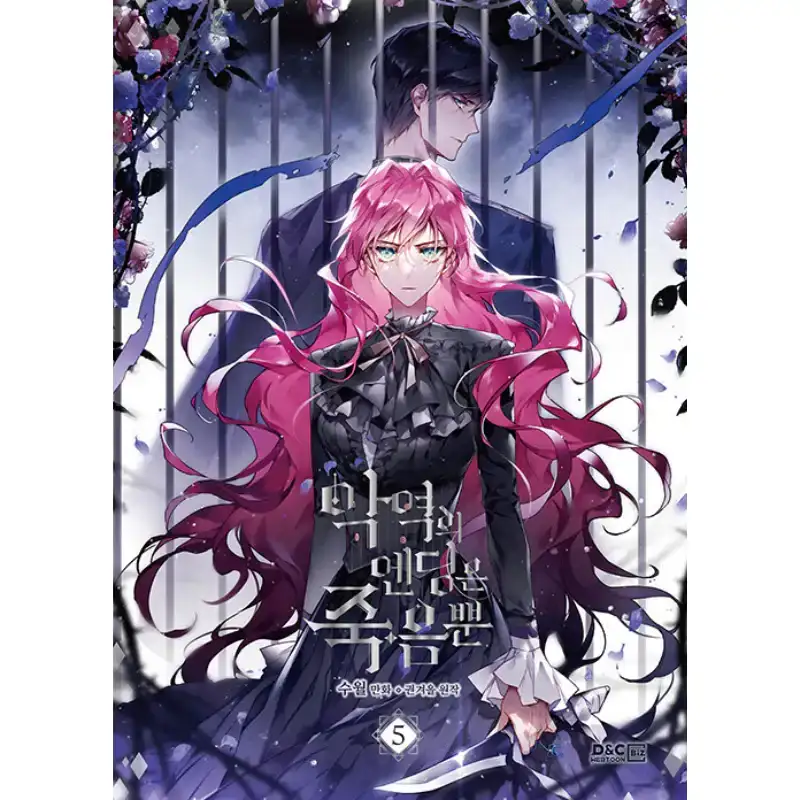 Villains Are Destined to Die - Manhwa - Image 8