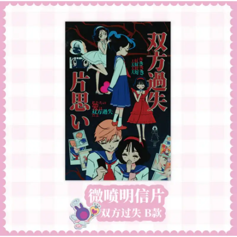 VIVINOS - TRIGGER POP Series Postcards - Image 4