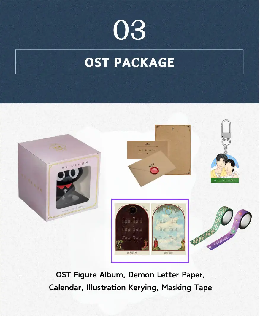 Wadiz X SBS X My Demon - OST Figure Album & Special Official Goods - Image 3