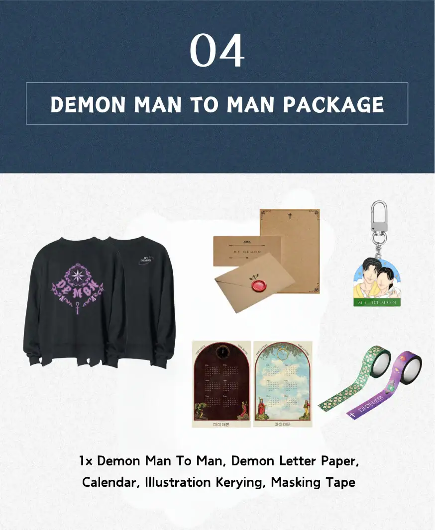 Wadiz X SBS X My Demon - OST Figure Album & Special Official Goods - Image 4
