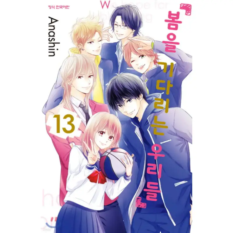 Waiting for Spring - Manhwa