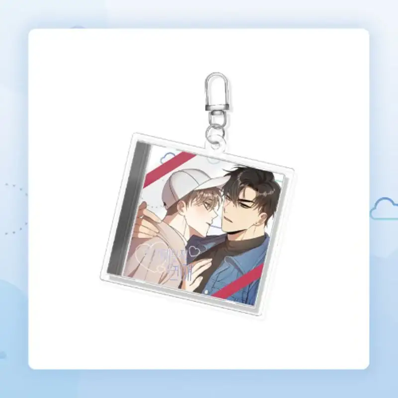 Weather Forecast Love - CD Acrylic Keyring