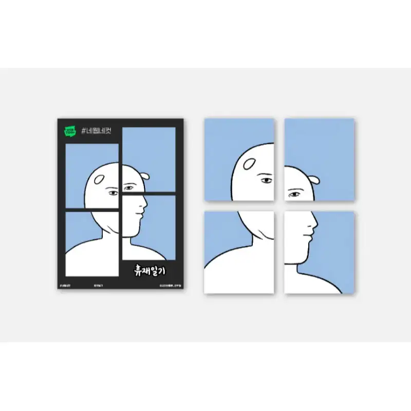 Webtoon Friends - 4 Web 4 Cut Photo Set - Image 14