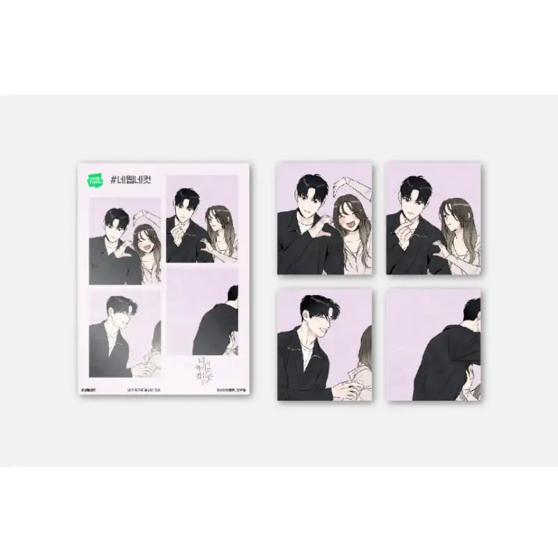 Webtoon Friends - 4 Web 4 Cut Photo Set - Image 4