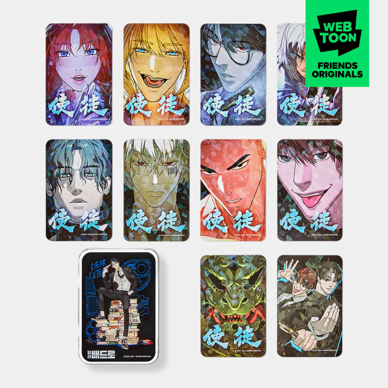 Webtoon Friends Originals - Photocard & Tin Case Set Ver. 2 - Image 9