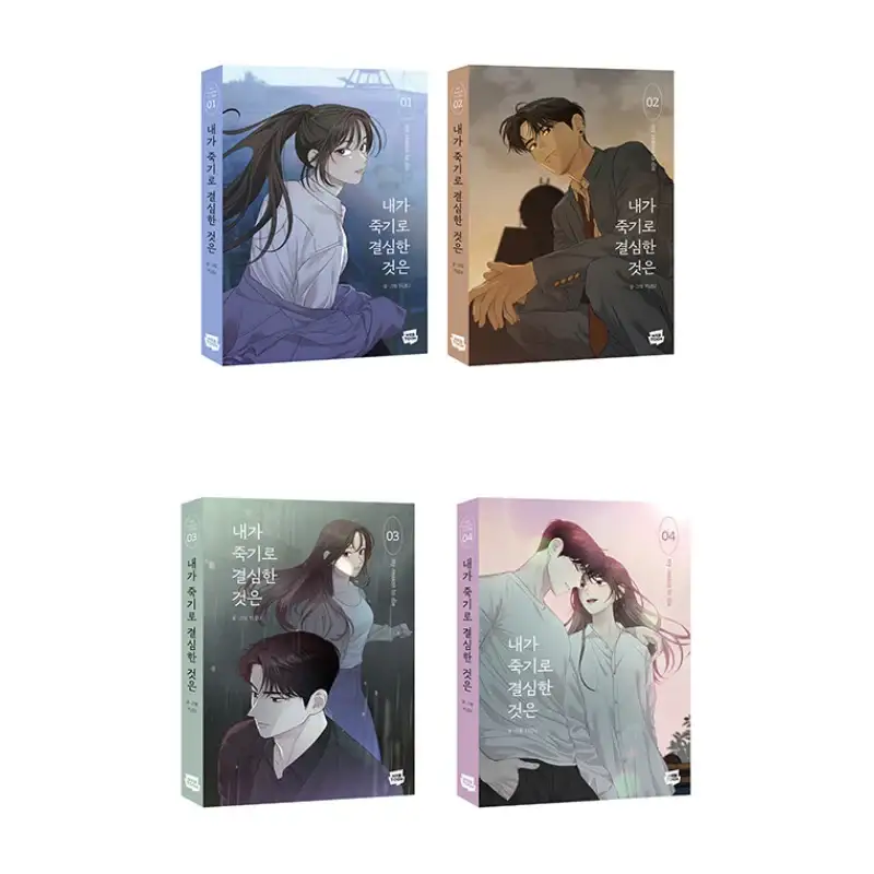 My Reason to Die - Manhwa - Image 10