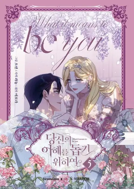 What It Means To Be You - Manhwa - Image 11