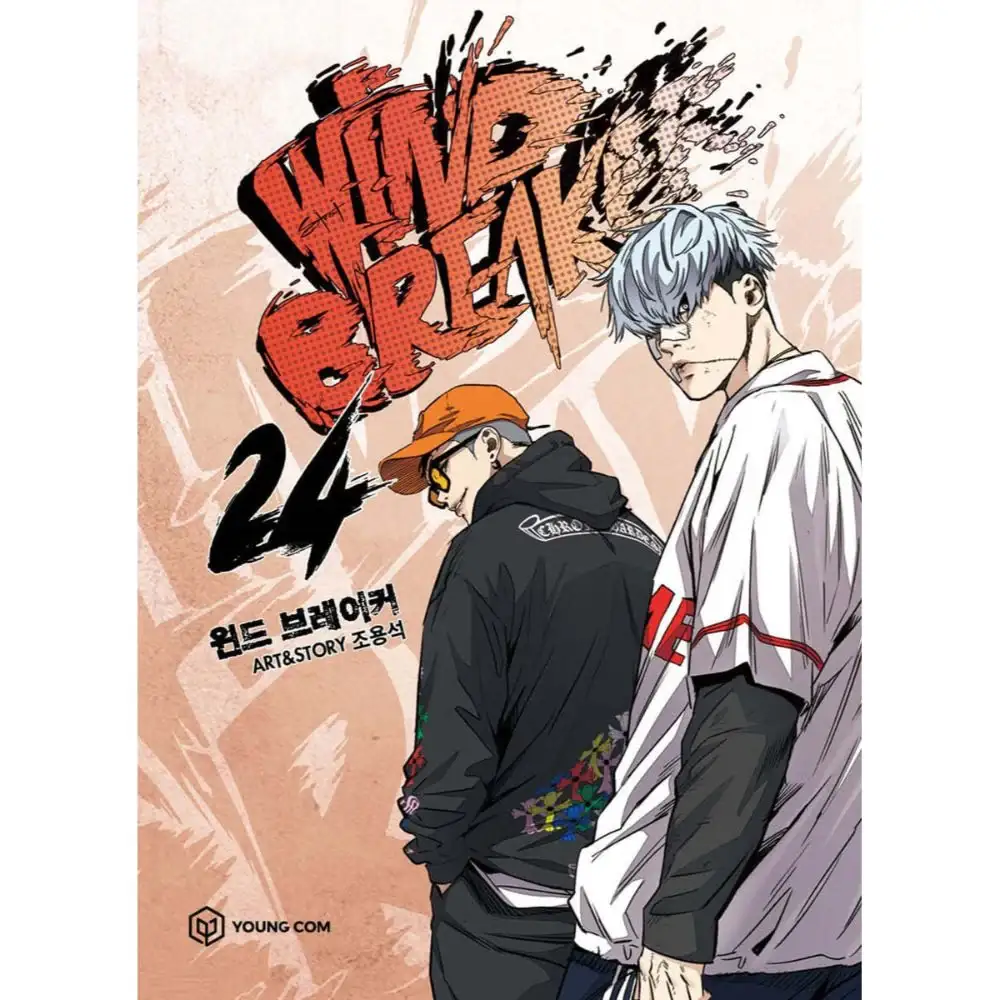 Wind Breaker Manhwa - Image 6