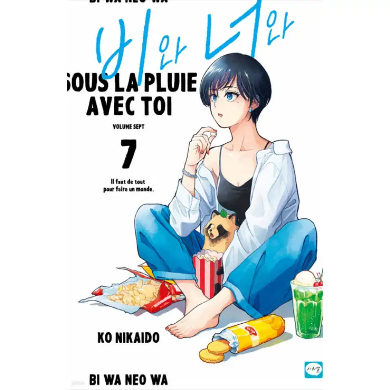 With You And The Rain - Manga