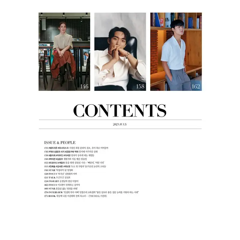 Woman Chosun - Magazine - Image 5