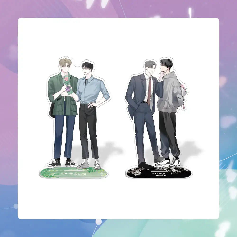 Worth the Wait - Acrylic stand